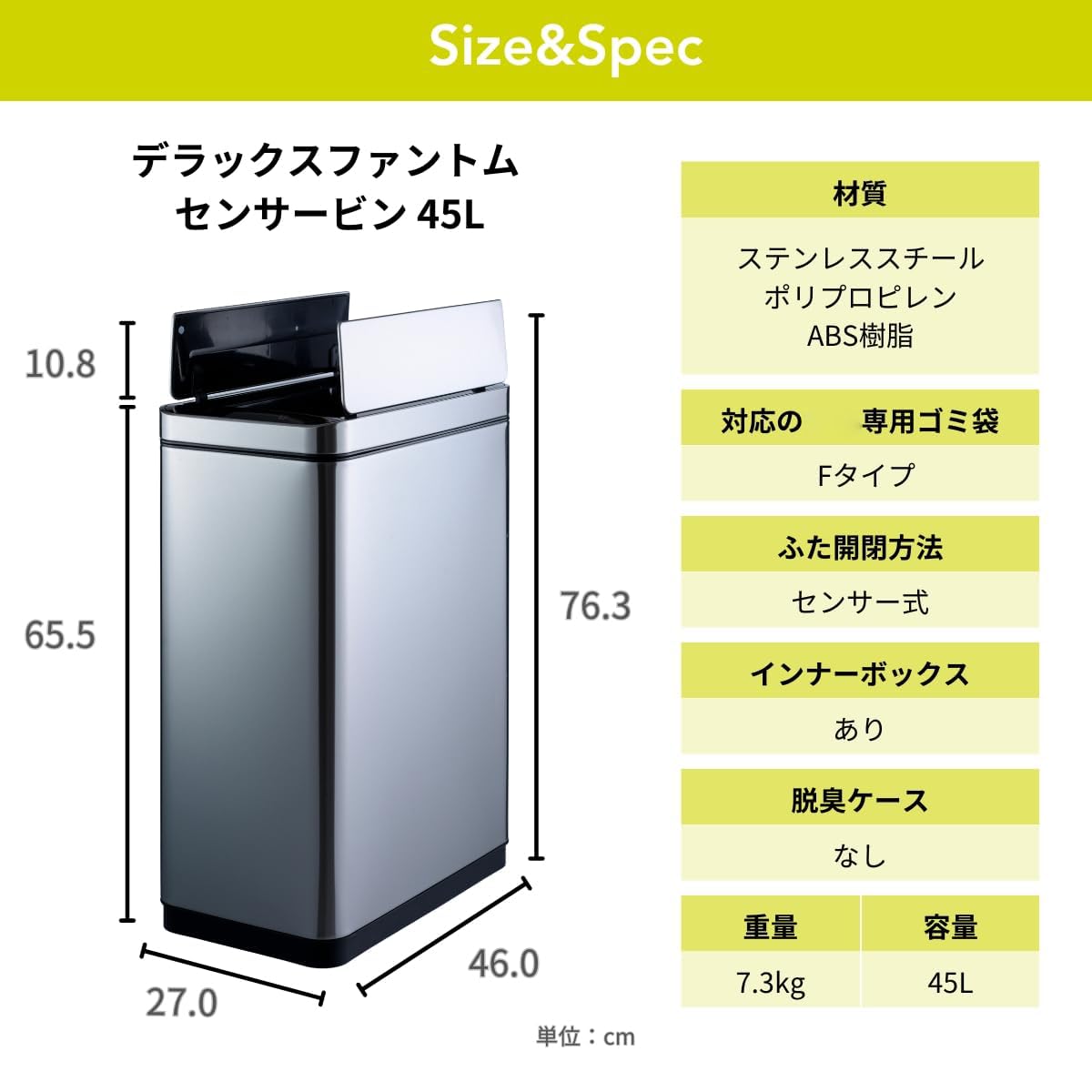 Amazon｜ゴミ箱 自動開閉 デラックスファントム シルバー 45L センサー